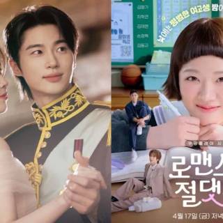 Absolute Value of Romance Kdrama wallpaper