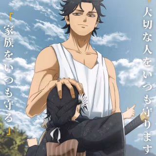 Captain Yami phone wallpaper