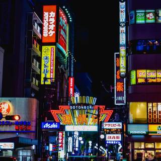 Osaka phone wallpaper