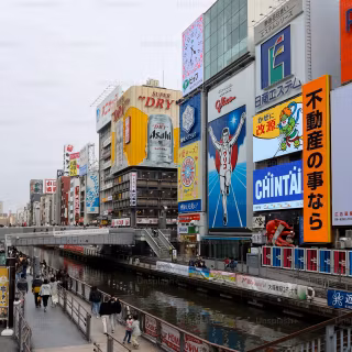 Osaka phone wallpaper