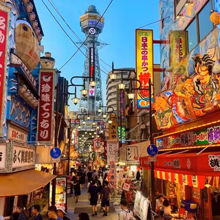 Osaka phone wallpaper