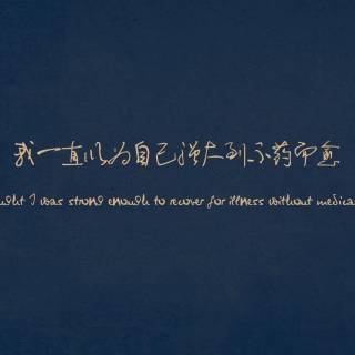 Desktop medical wallpaper