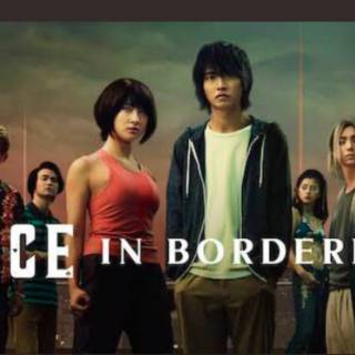 Alice In Borderland desktop wallpaper