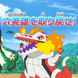 Pokémon Horizons The Six Heroes wallpaper