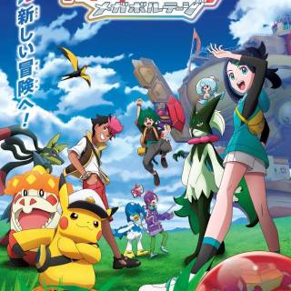 Pokémon Horizons The Six Heroes wallpaper