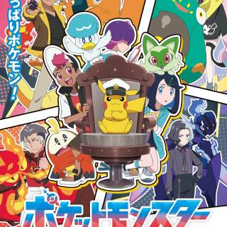 Pokémon Horizons The Six Heroes wallpaper