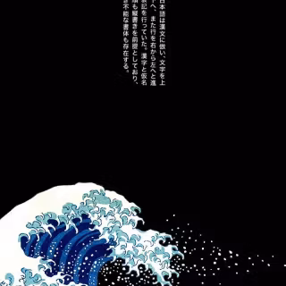 Japanese painting phone wallpaper