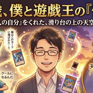 Heaven's Design Team wallpaper