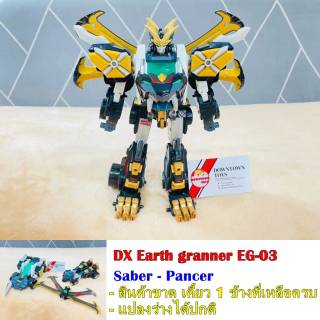 Tomica Bond Combination Earth Granner wallpaper