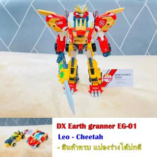 Tomica Bond Combination Earth Granner wallpaper