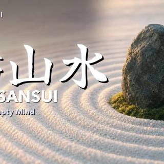Karesansui wallpaper