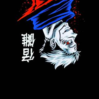 Modulo Yuji iPhone wallpaper