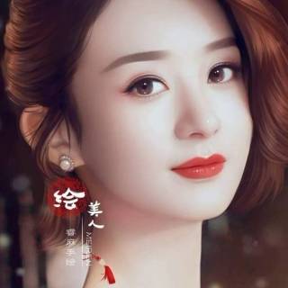 Chinese beautiful woman wallpaper