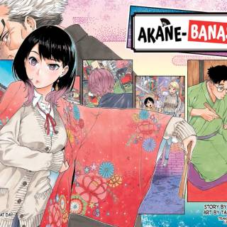 Akane-banashi wallpaper