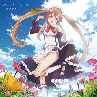 Outbreak Company HD wallpaper