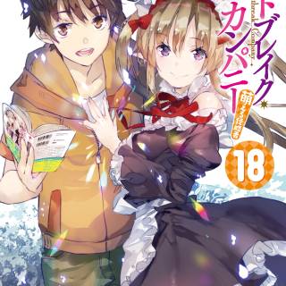 Outbreak Company HD wallpaper
