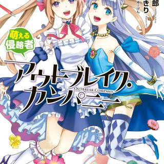 Outbreak Company HD wallpaper