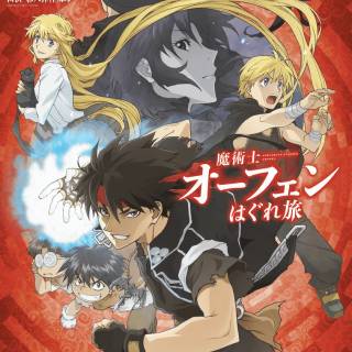 Sorcerous Stabber Orphen Revenge wallpaper