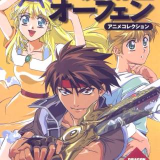 Sorcerous Stabber Orphen Revenge wallpaper