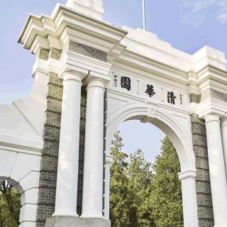 Tsinghua University wallpaper