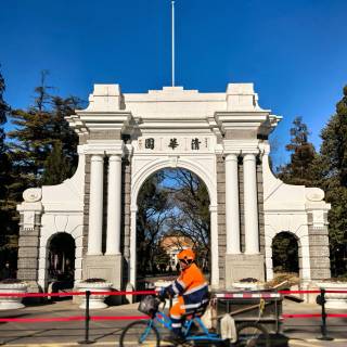 Tsinghua University wallpaper