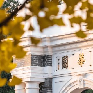 Tsinghua University wallpaper