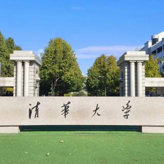 Tsinghua University wallpaper