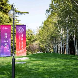Tsinghua University wallpaper