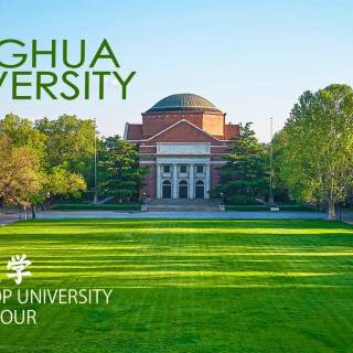 Tsinghua University wallpaper