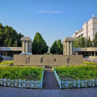 Tsinghua University wallpaper