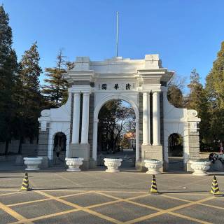 Tsinghua University wallpaper