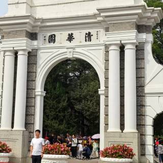 Tsinghua University wallpaper