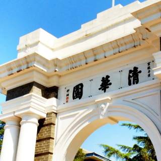 Tsinghua University wallpaper