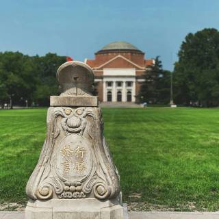 Tsinghua University wallpaper