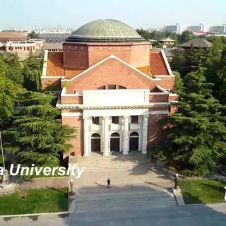 Tsinghua University wallpaper