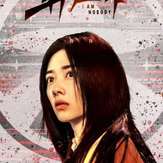 Yi Ren Zhi Xia wallpaper