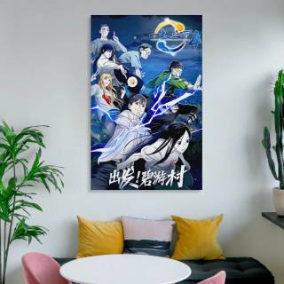 Yi Ren Zhi Xia wallpaper