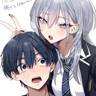 Haimiya Is Scary Cute wallpaper