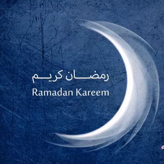 Ramadan wallpaper