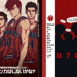 Hanamichi Sakuragi wallpaper