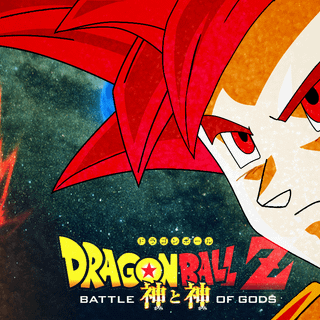 Super Saiyan God wallpaper