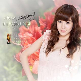 Tiffany SNSD wallpaper