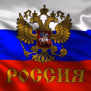 Russian flag wallpaper