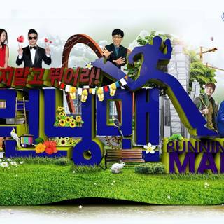 Running man wallpaper