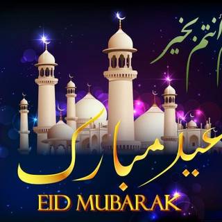 Eid Mubarak wallpaper