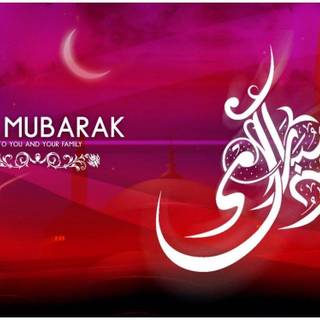 Eid Mubarak wallpaper
