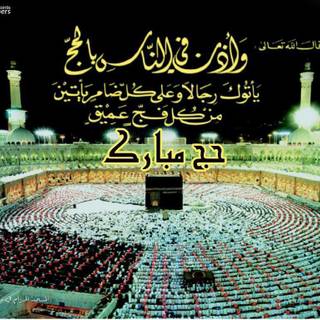 Hajj wallpaper