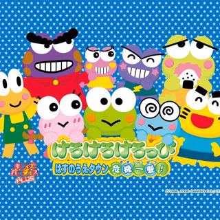 Keroppi wallpaper