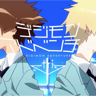 Digimon Adventure tri. wallpaper