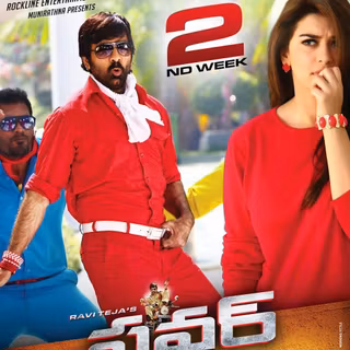 Bobby movie wallpaper